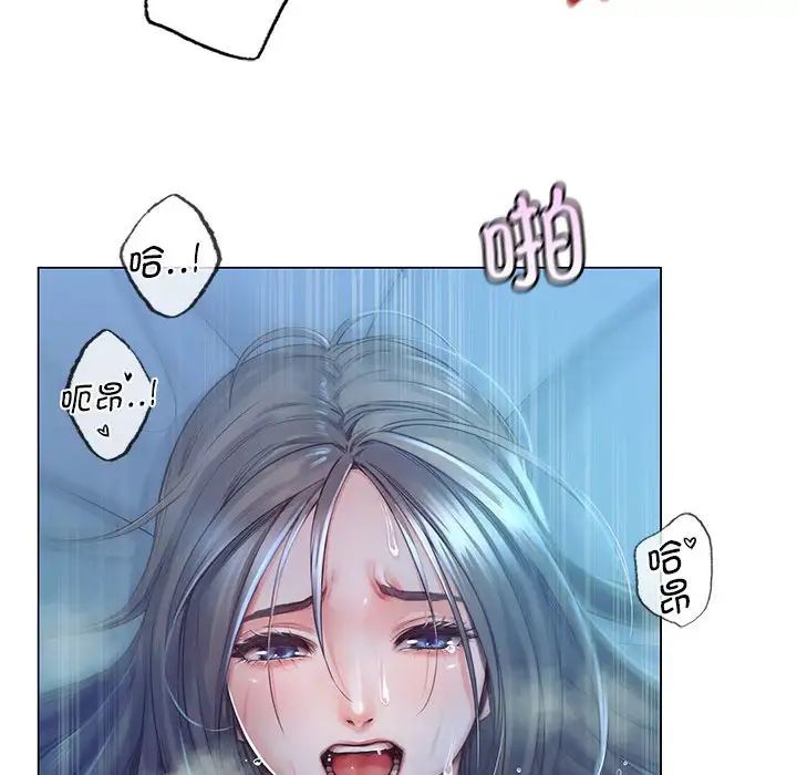 《情定大阪》漫画 第2話