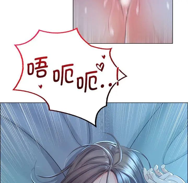 《情定大阪》漫画 第2話