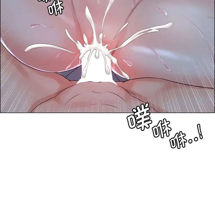 《情定大阪》漫画 第2話