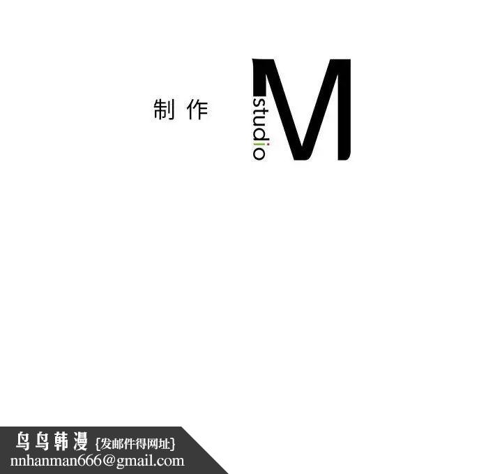 《情定大阪》漫画 第2話