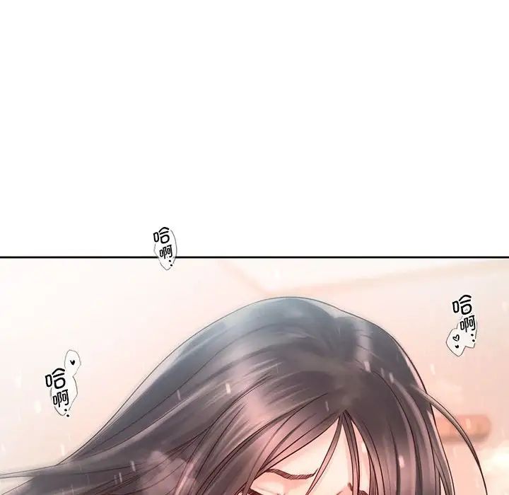 《情定大阪》漫画 第20話