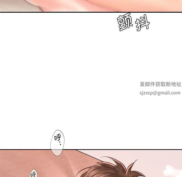 《情定大阪》漫画 第20話