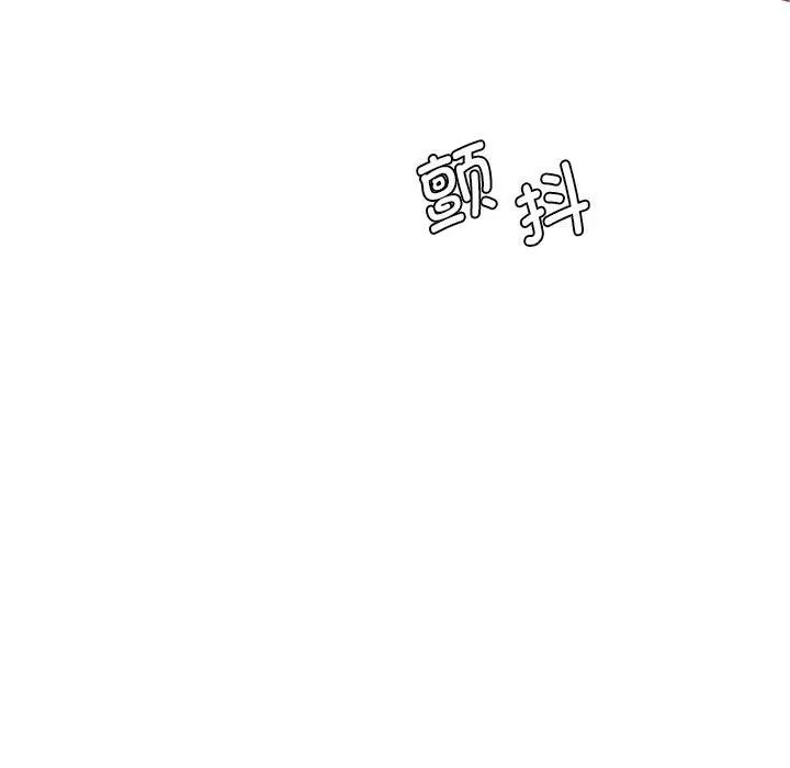 《情定大阪》漫画 第20話