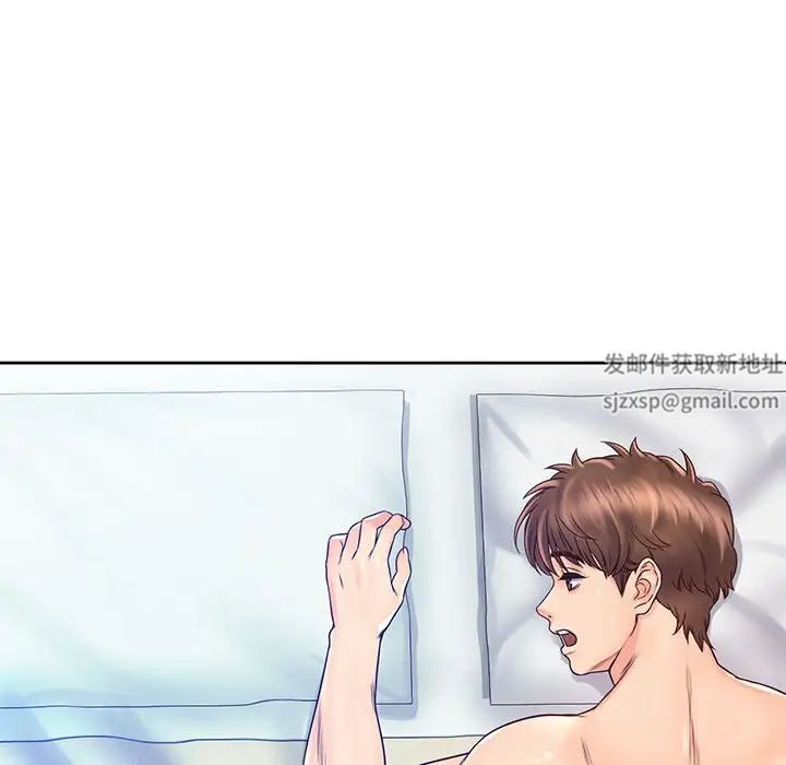《情定大阪》漫画 第20話