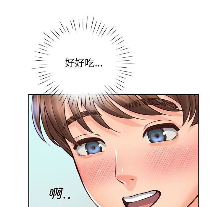 《情定大阪》漫画 第20話
