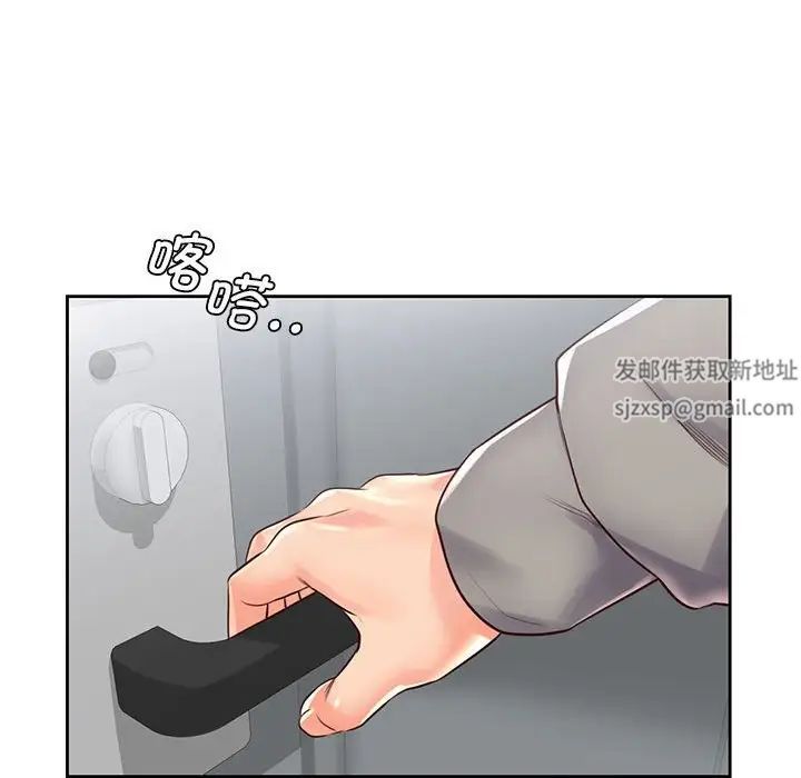 《情定大阪》漫画 第20話