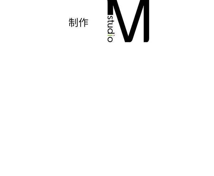 《情定大阪》漫画 第20話