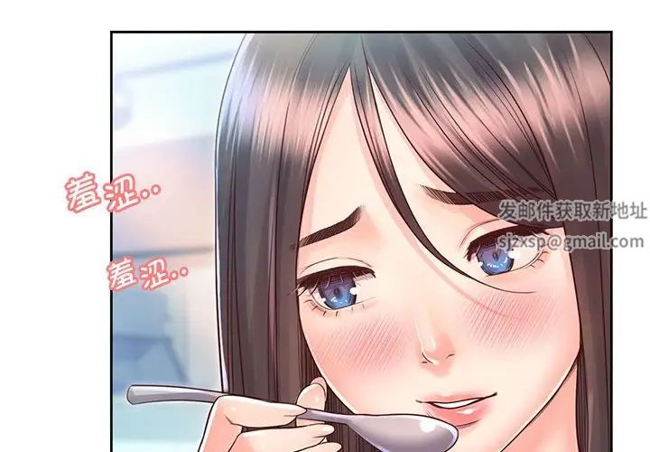 《情定大阪》漫画 第21話