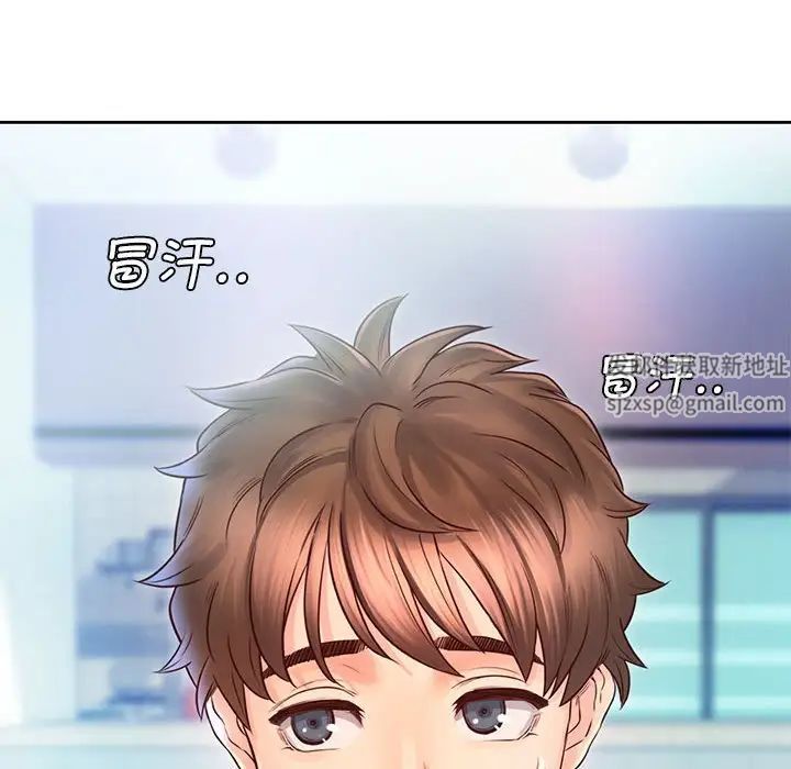 《情定大阪》漫画 第21話