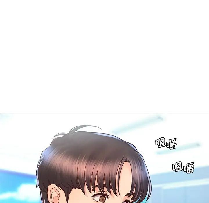 《情定大阪》漫画 第21話