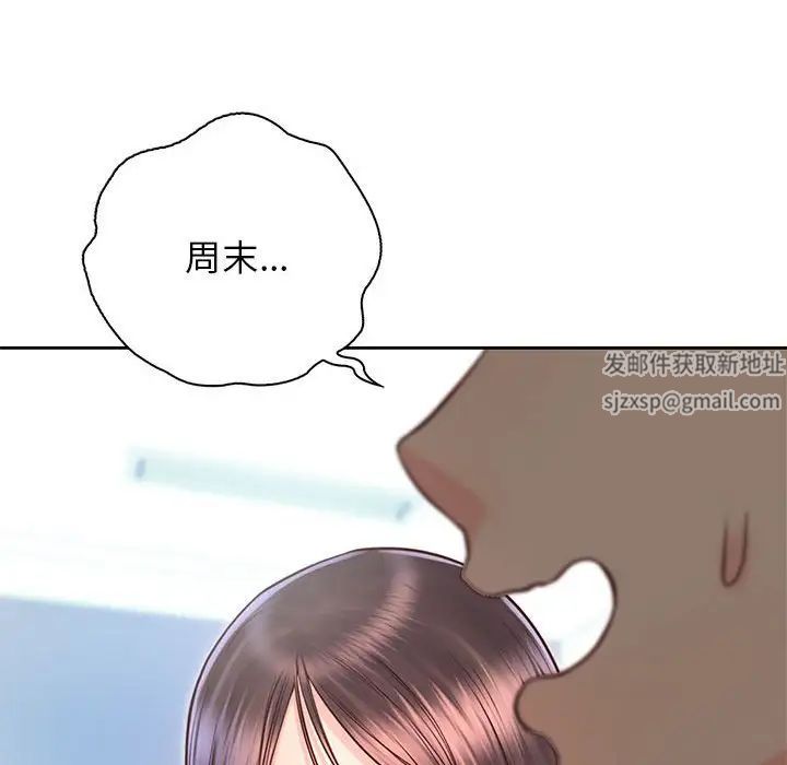 《情定大阪》漫画 第21話