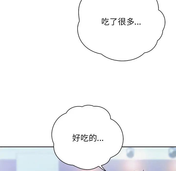 《情定大阪》漫画 第21話