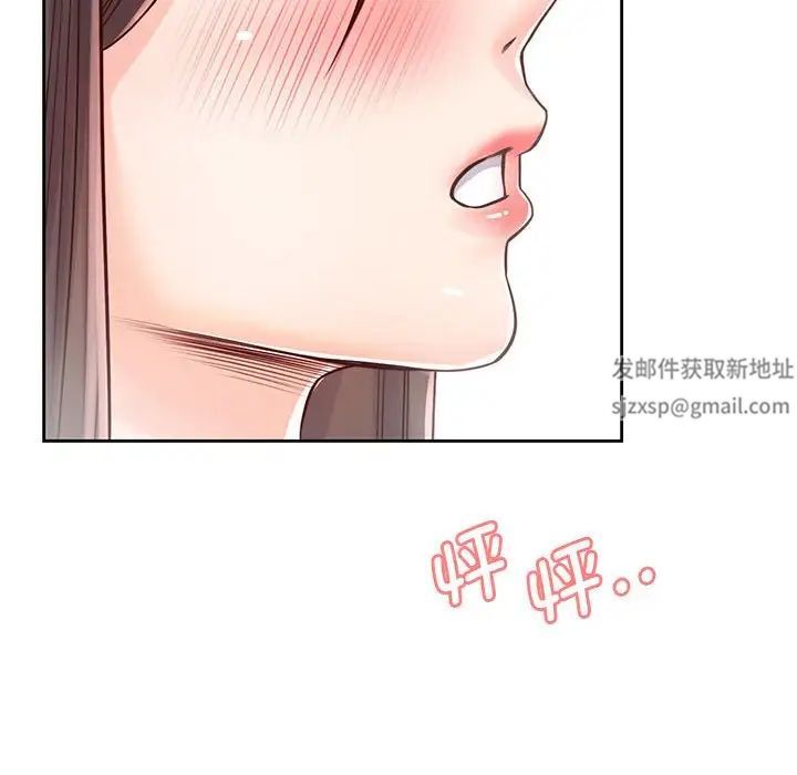 《情定大阪》漫画 第21話