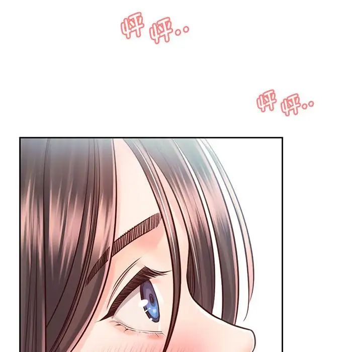 《情定大阪》漫画 第21話