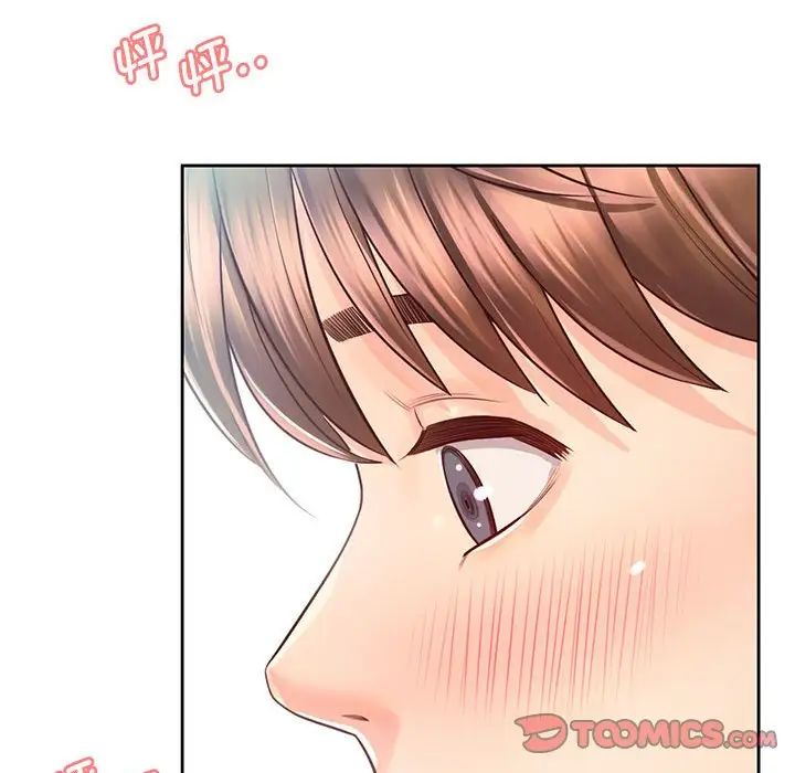 《情定大阪》漫画 第21話