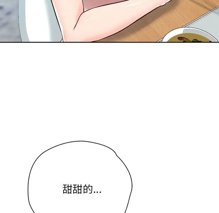 《情定大阪》漫画 第21話