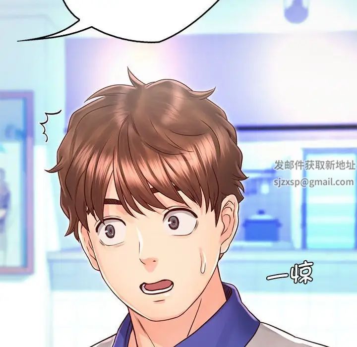 《情定大阪》漫画 第21話