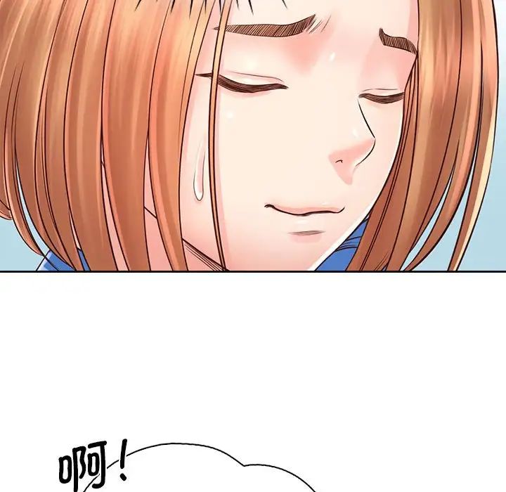 《情定大阪》漫画 第21話