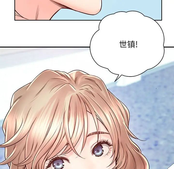 《情定大阪》漫画 第21話