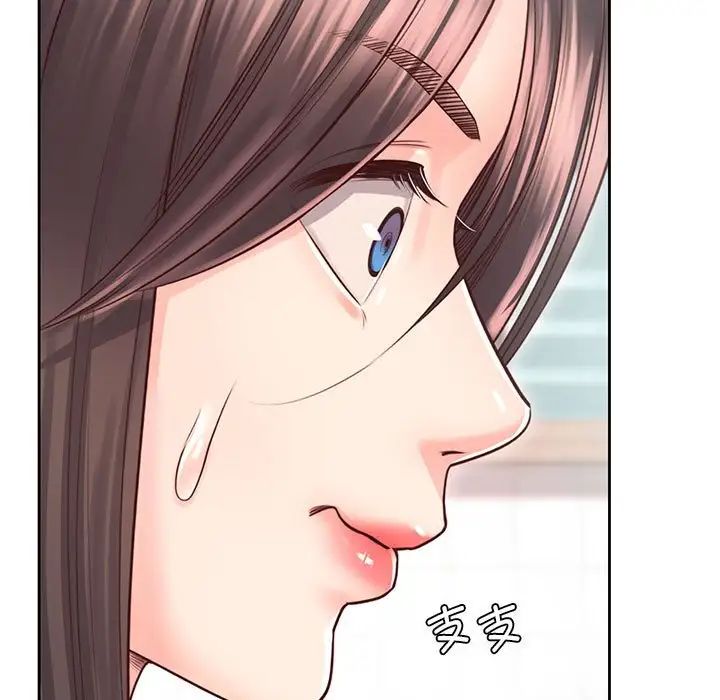 《情定大阪》漫画 第21話