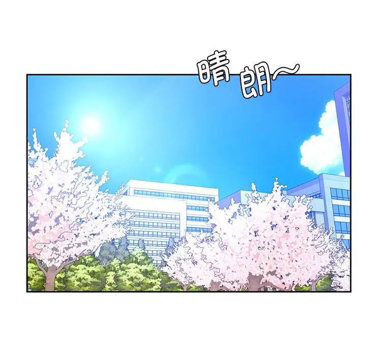 《情定大阪》漫画 第21話