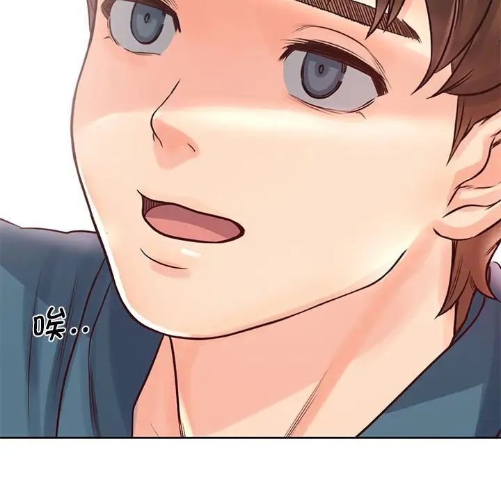 《情定大阪》漫画 第21話