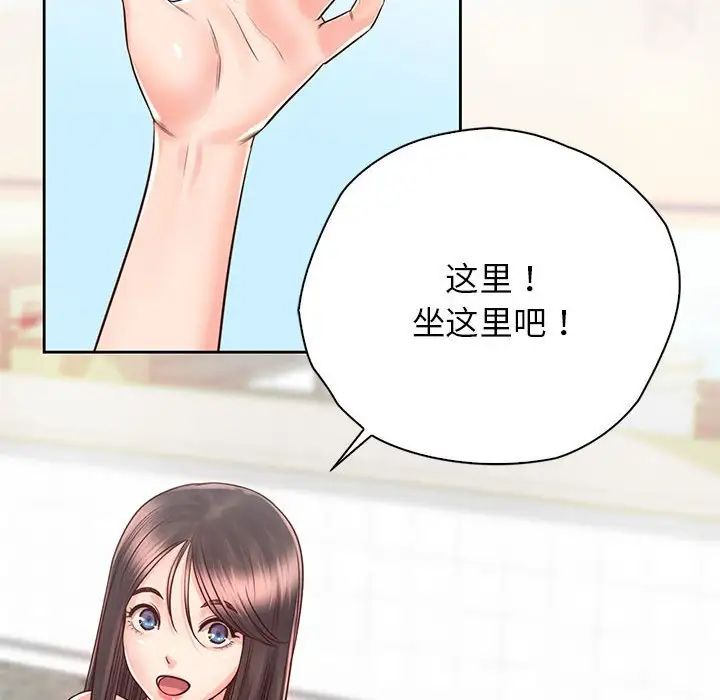 《情定大阪》漫画 第21話