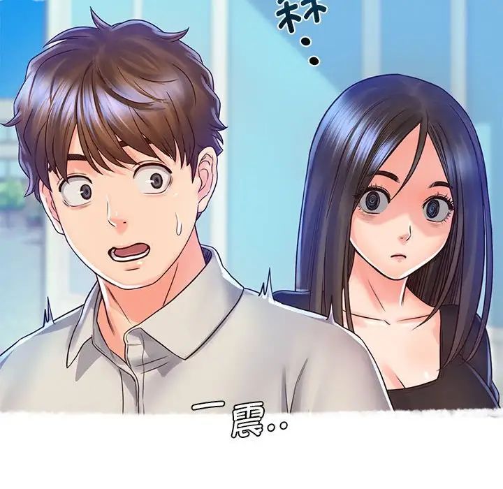 《情定大阪》漫画 第21話