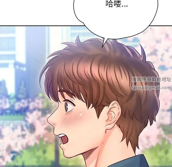 《情定大阪》漫画 第21話