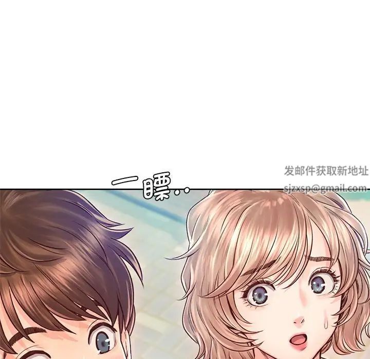 《情定大阪》漫画 第22話