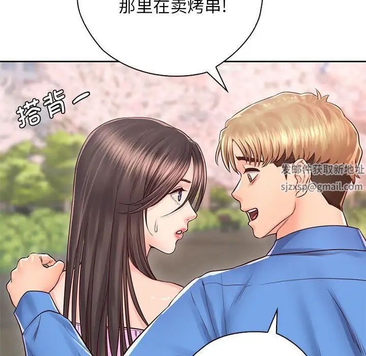 《情定大阪》漫画 第22話