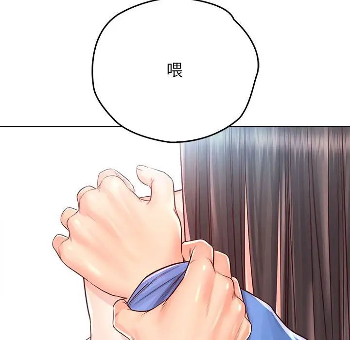《情定大阪》漫画 第22話