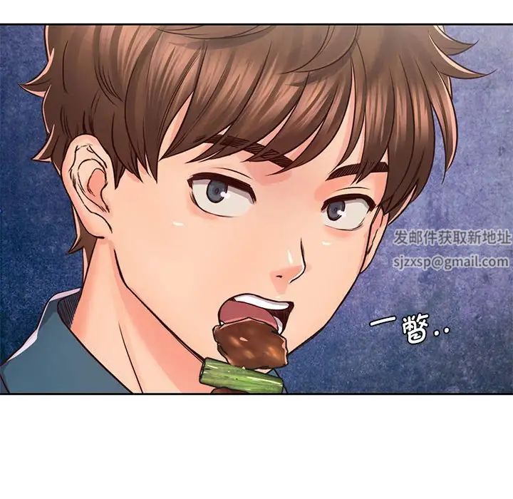 《情定大阪》漫画 第23話