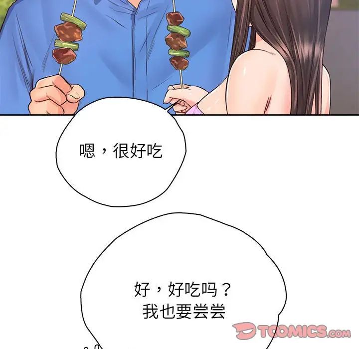 《情定大阪》漫画 第23話