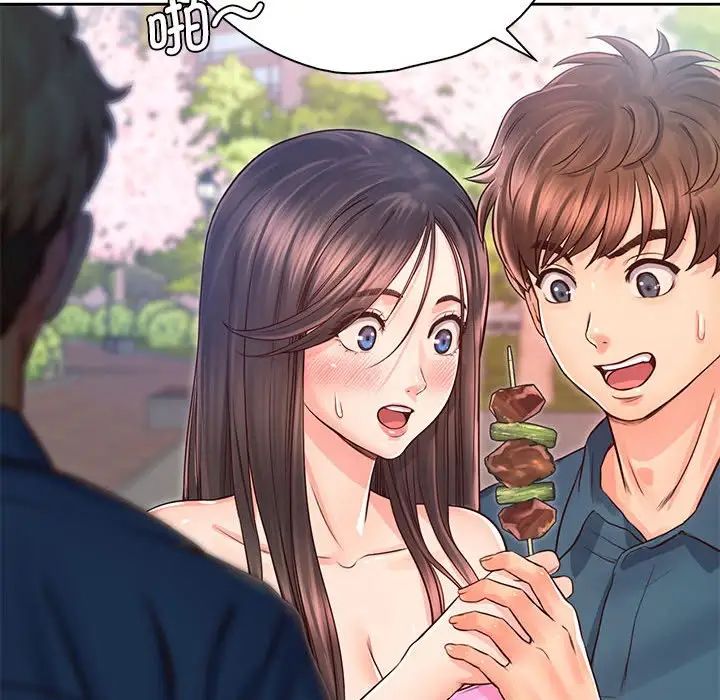 《情定大阪》漫画 第23話