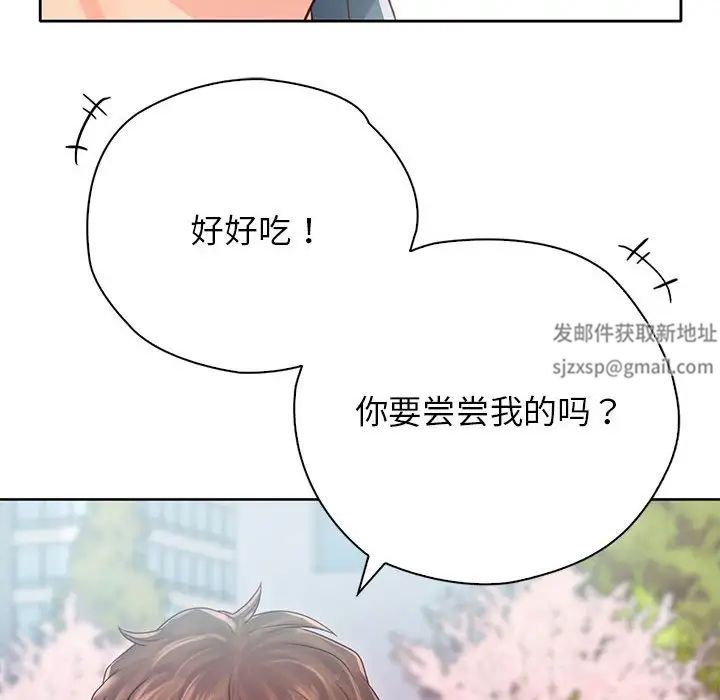 《情定大阪》漫画 第23話