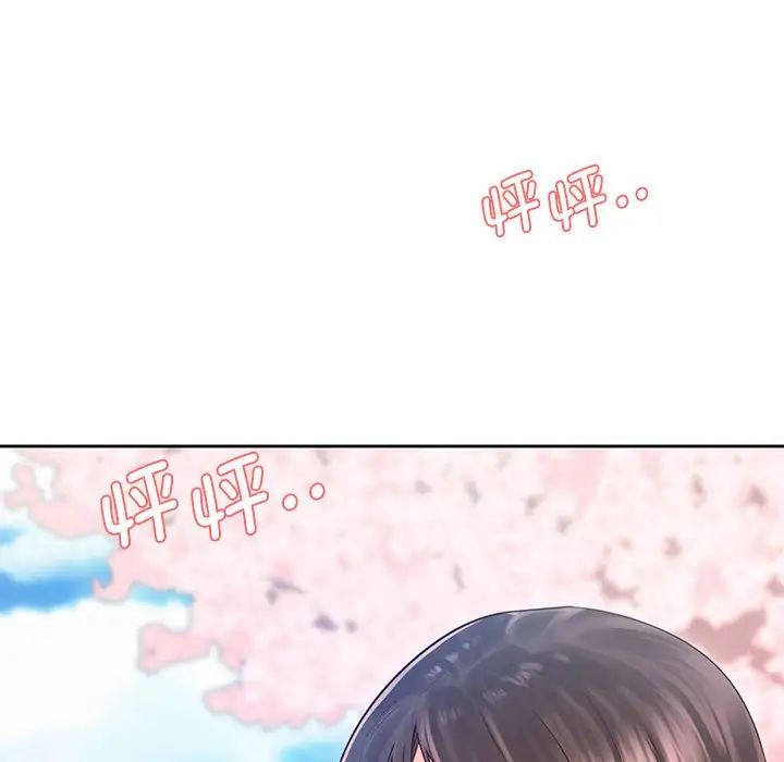 《情定大阪》漫画 第23話