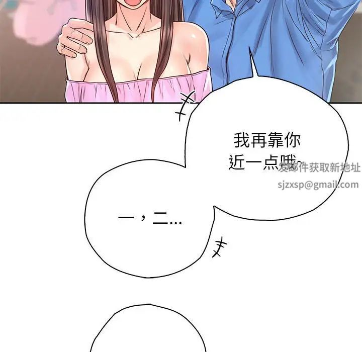 《情定大阪》漫画 第23話