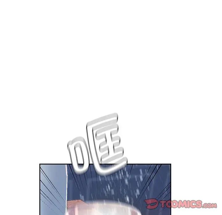 《情定大阪》漫画 第23話