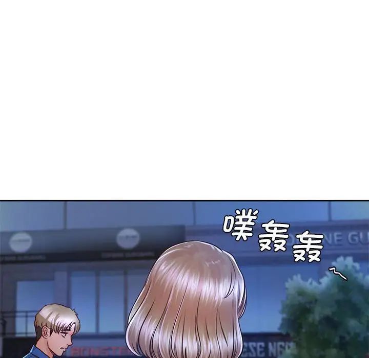 《情定大阪》漫画 第23話
