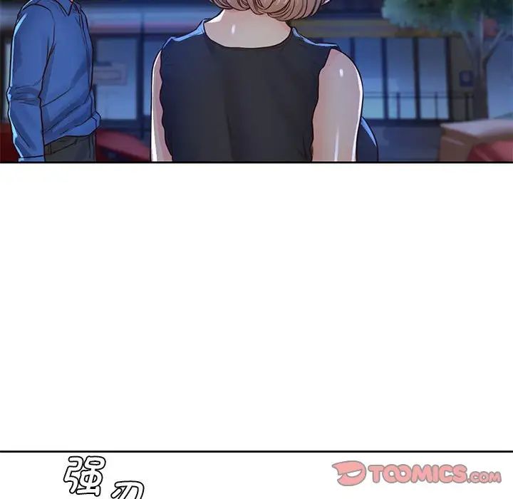 《情定大阪》漫画 第23話