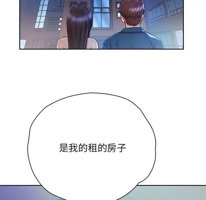 《情定大阪》漫画 第23話