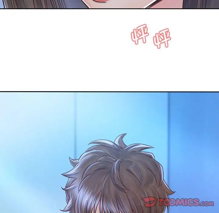 《情定大阪》漫画 第23話