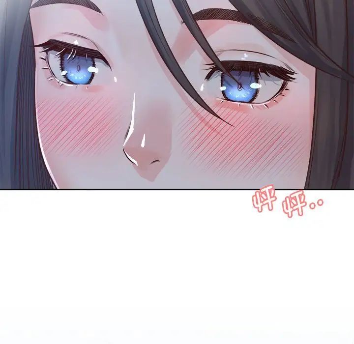 《情定大阪》漫画 第24話