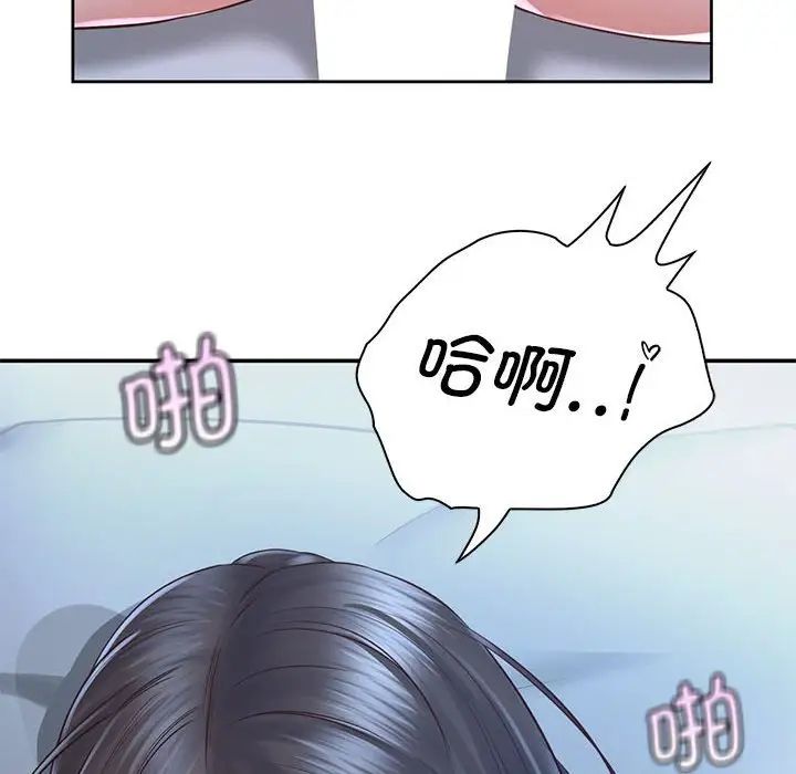 《情定大阪》漫画 第24話