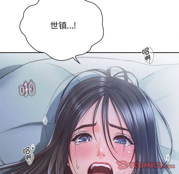 《情定大阪》漫画 第24話
