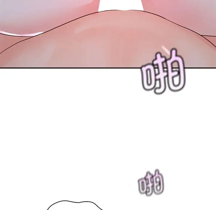 《情定大阪》漫画 第24話