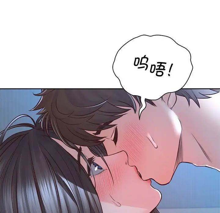 《情定大阪》漫画 第24話