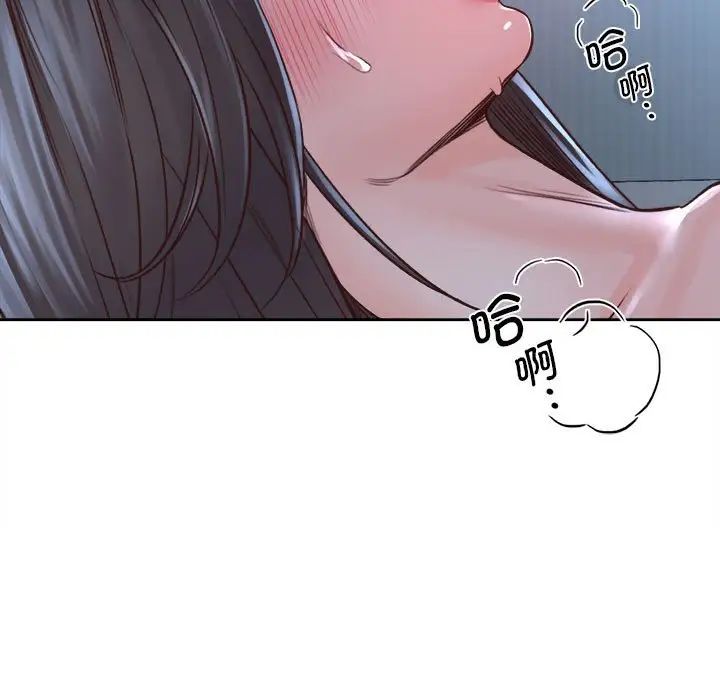 《情定大阪》漫画 第24話