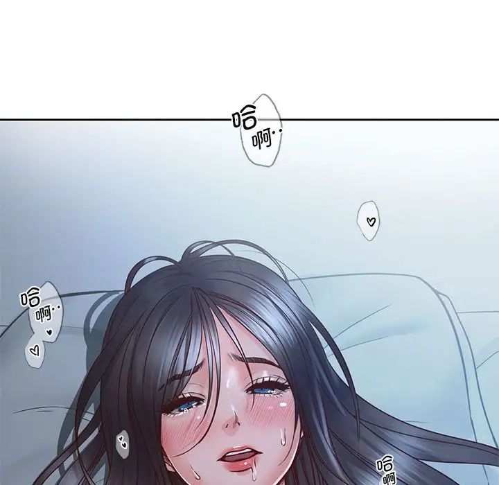 《情定大阪》漫画 第24話